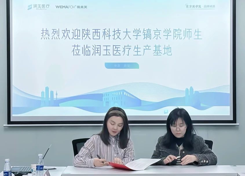 微信圖片_20250319102825.jpg