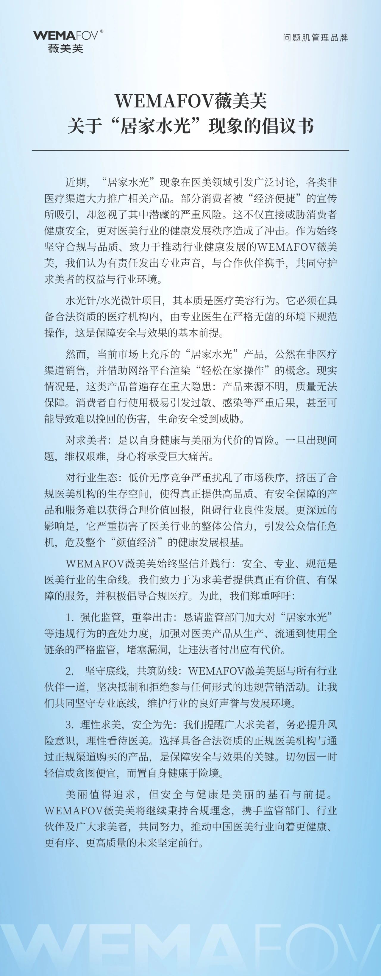 微信圖片_2025-08-27_100932_009.jpg